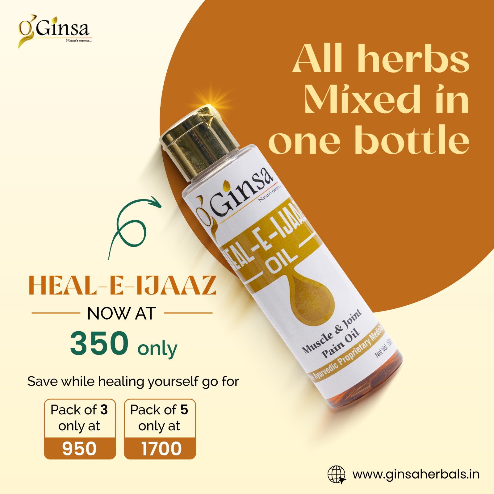 Heal-E-Ijaaz Oil